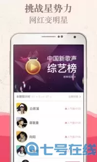 丝瓜传媒18勿秘密入官网版app