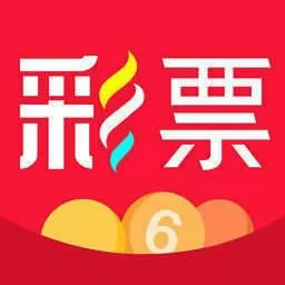 六盒宝典香港版下载安装2021