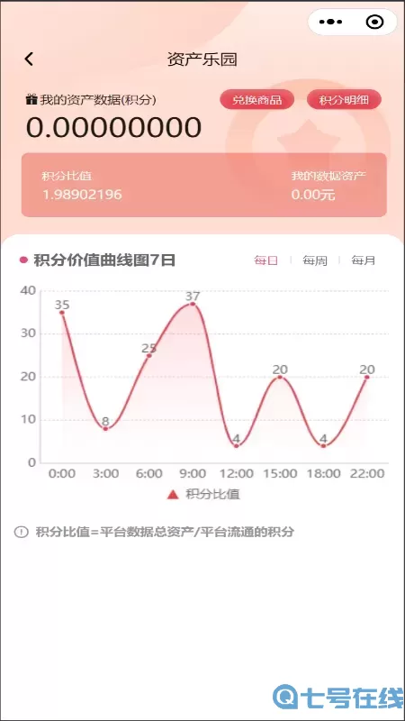 步一样老版本下载