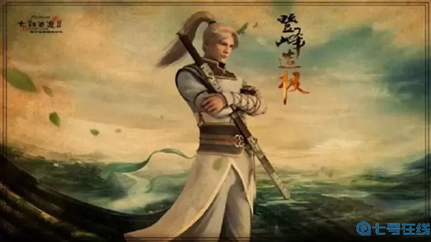 大话手游高装男人