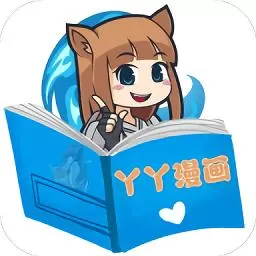 我有一座恐怖屋漫画下载app