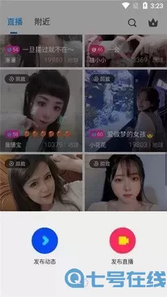 YG秀场官网版旧版本