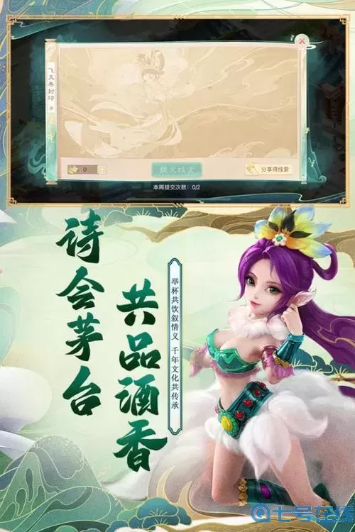 大话手游后期还能玩吗