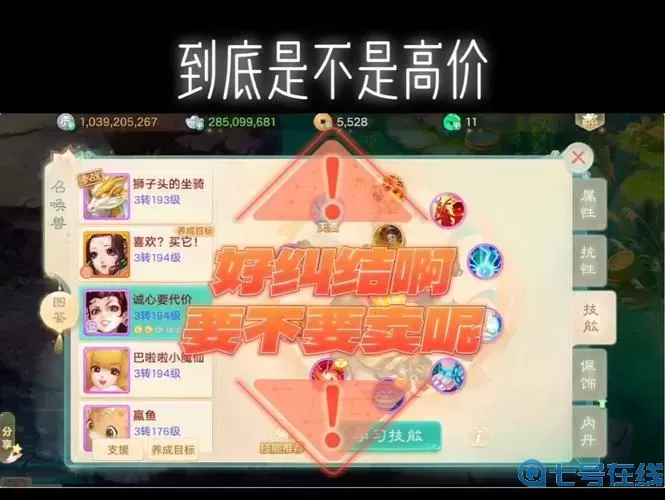 大话手游更新公告