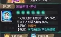 大话手游900敏男人