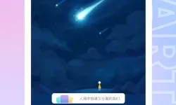 麻豆国精产品自偷自偷：揭秘背后的秘密与挑战