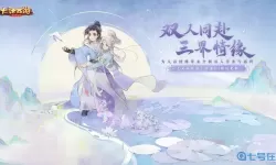 大话2手游好玩么