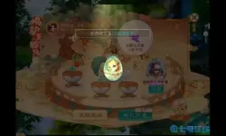 大话手游鸡驴什么样子