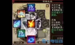 大话手游倍道兼行