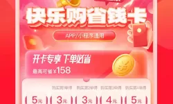 大话2手游时间服