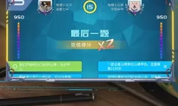 大话手游 仙器升级