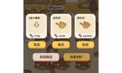 大话手游黑心商人攻略