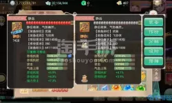 大话手游改密码