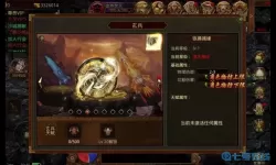 传奇世界手游怎么玩法