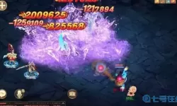 大话手游高级攻击