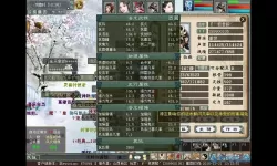 大话手游忽视和强克