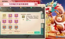 大话手游1转男鬼加点