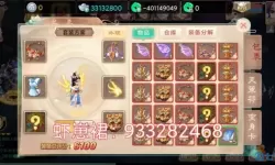 大话手游仓库在哪