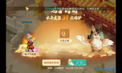 大话手游化无值多少钱