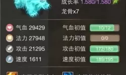 大话手游黄金卡太少