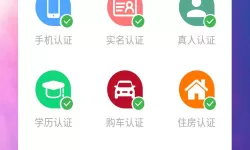 传奇世界手游坐骑属性