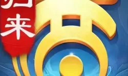 大话手游公众号