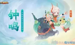 大话手游捕捉召唤兽