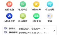 在星空下，天美绘梦幻网页的奇妙旅程