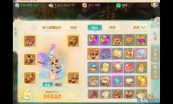 大话手游服务端