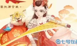 大话手游 血女人