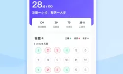 大话手游发宝箱