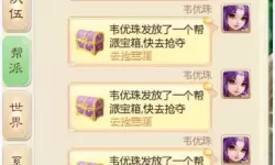 大话手游红包上线