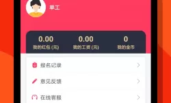 大话手游 大力女魔