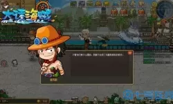 大话手游狗仔队长安