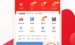 大话手游返利查询