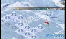 大话手游2手游炮柜子