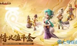 大话手游和端游的区别