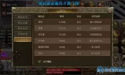 传奇世界手游挣钱攻略