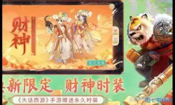 大话手游0元党玩什么