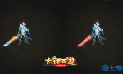 大话手游混天魔