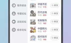 大话手游多抗仙