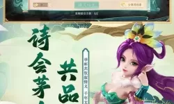 大话手游后期还能玩吗