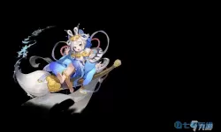 大话手游变色范式