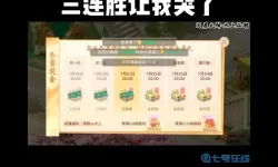 大话手游浣彩露倒钱