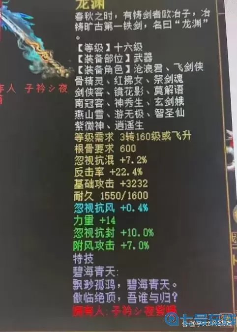 大话手游小熊