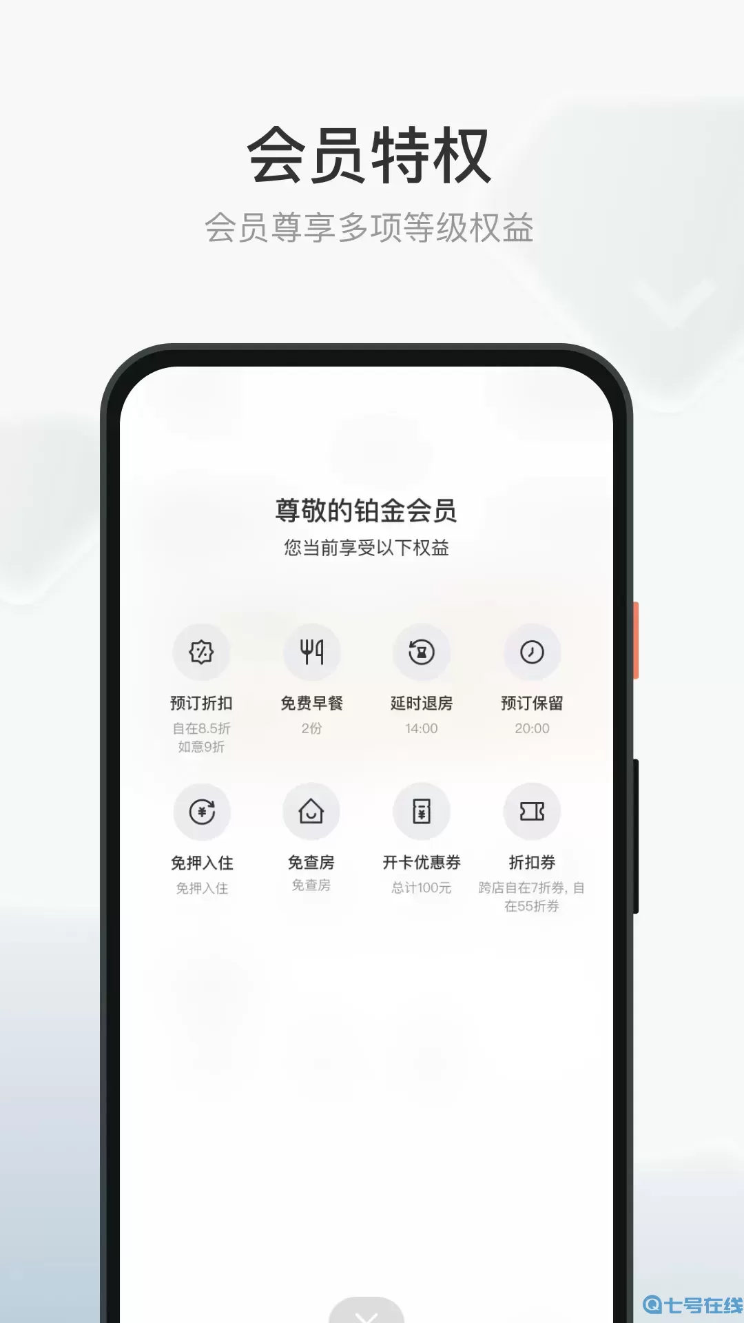 沃德阿拉丁下载app