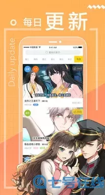 韩漫漫画大全下载手机版