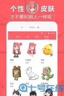 漫画r免费下载