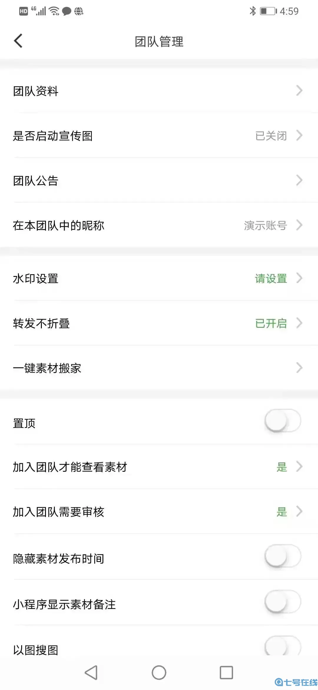 微脉素材库下载app