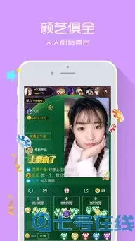 小仙女app直播下载知乎下载官网版